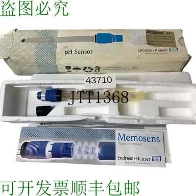 原装供应Endress + Hauser CPS12-0PA2GSA Numérique Ph 传感器