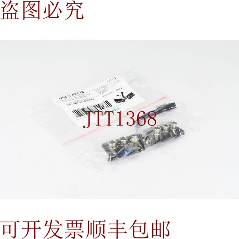 原装供应施耐德电气VW3L40420,通信插件