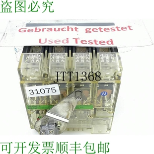 M64 原装 供应Kl?ckner Moeller 接触器 100