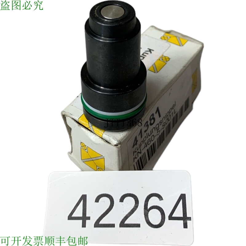原装供应Hydrokomp KN-460-5-S001L 接头