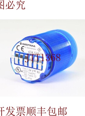 原装供应Werma 634.510.75,Twinlight Classic,不同组合