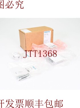 原装供应FESTO 560679,EAMM-A-L38-57A,联合团结