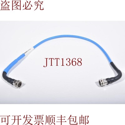 原装供应SPIRENT 04-001808,NN电缆24英寸