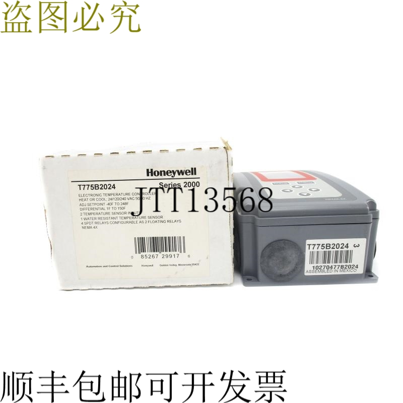 原装供应霍尼韦尔 T775B2024 NSMP