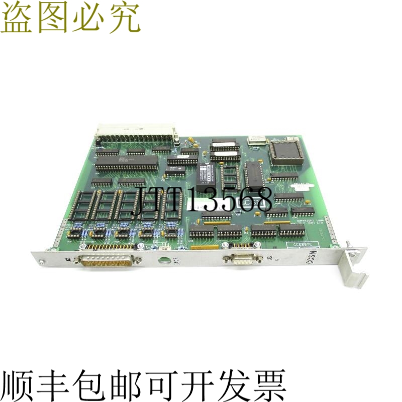 原装供应科布登·查德威克 CCE587E UNMP