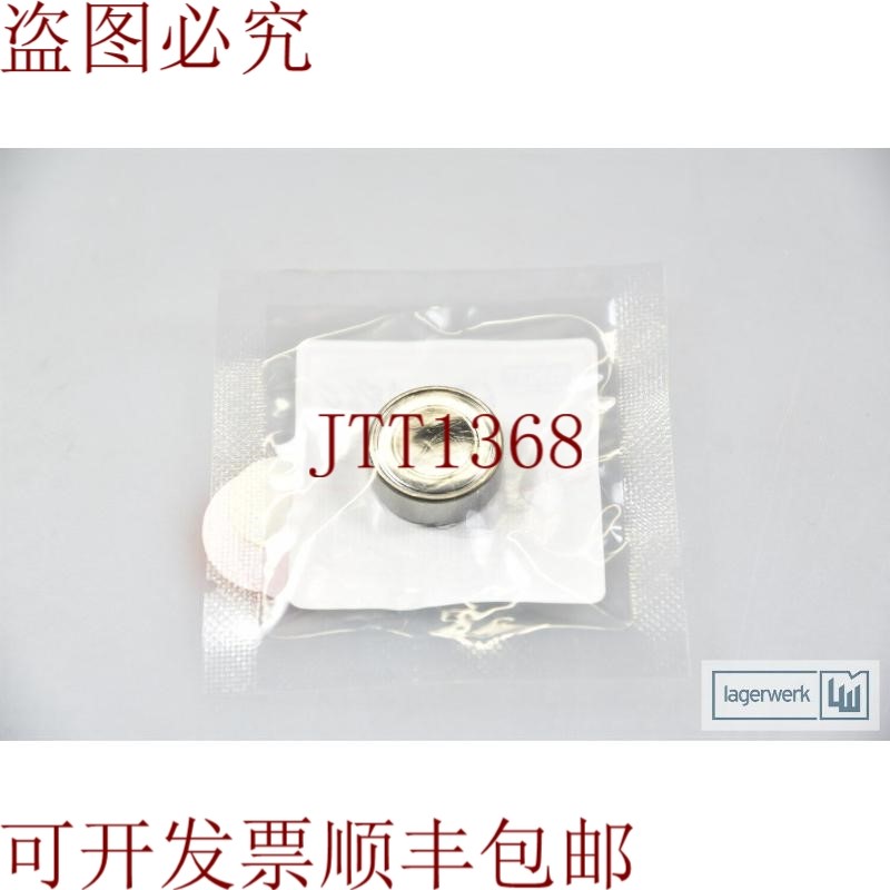 原装供应SKF 63800-2Z/638002Z,深沟球轴承 - 新品