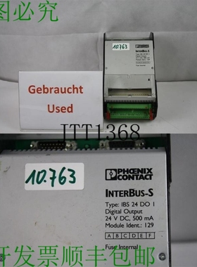 原装供应菲尼克斯 Interbus -S IBS 24 DO I 2767972