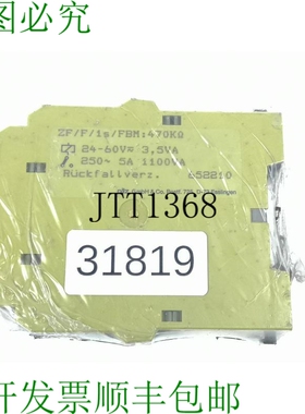 原装供应Pilz Zf/F/1s 时间继电器 652210