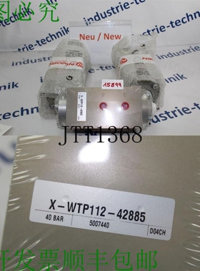 原装供应诺冠 X-WTP112-42885 阀门 5007440 40 BAR