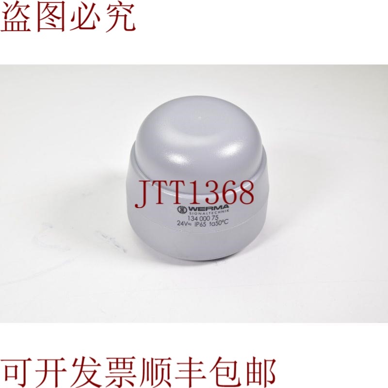 原装供应WERMA 134 000 75 / 13400075,信号器