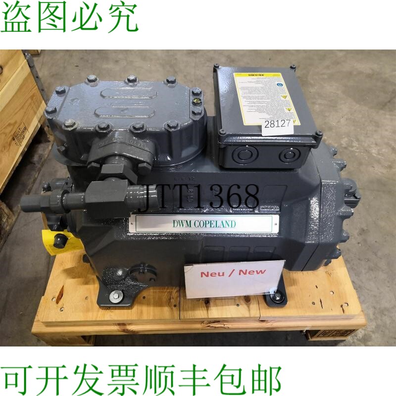 原装供应DWM Copeland D3da5-75x-awm/D 路由器 12L040822M