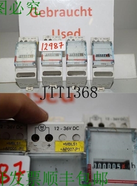 原装供应罗格朗 04690 Contador de Horas de Funcionamiento