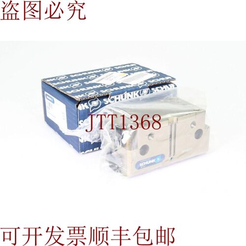 原装供应Schunk 0308650,Jgp 125-1,通用夹具Neumática