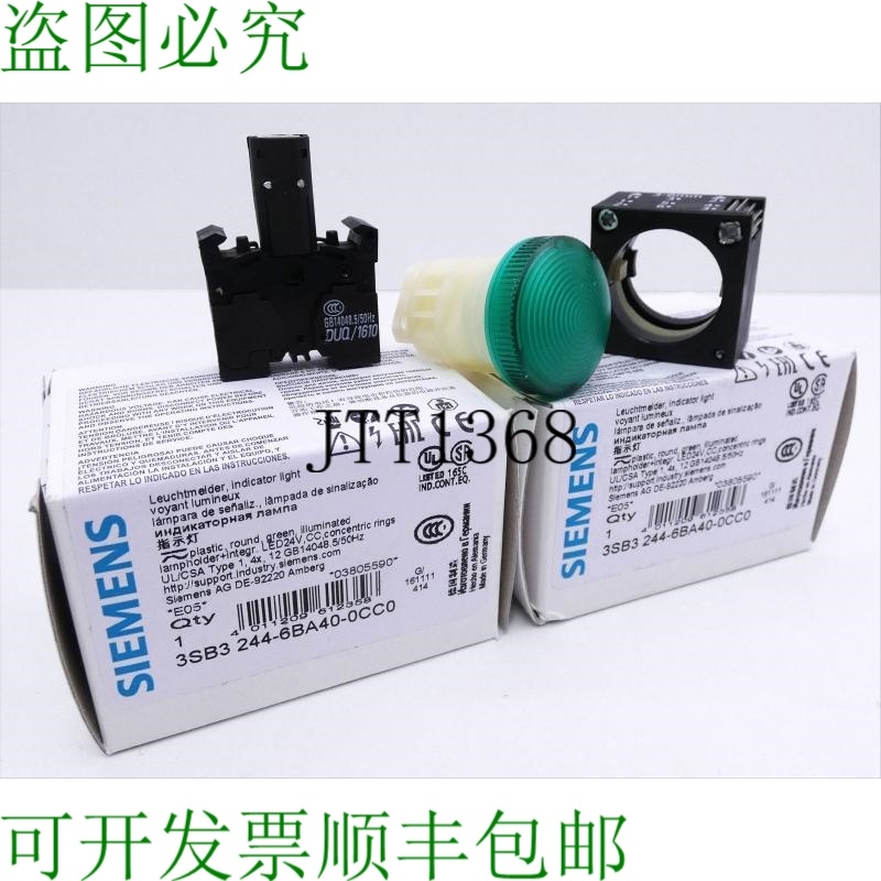 原装供应2x  3SB3 244-6BA40-0CC0 E 支架：05 车道，绿色