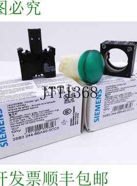 原装供应2x  3SB3 244-6BA40-0CC0 E 支架：05 车道，绿色