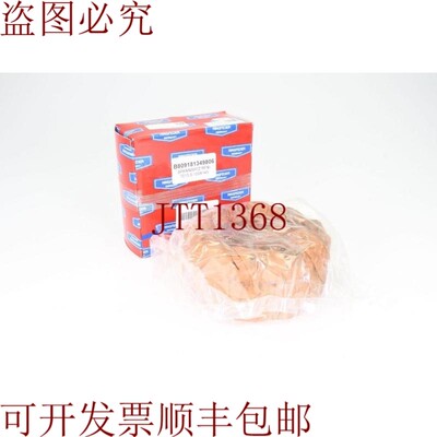 原装供应Ringfeder GmbH 1990497,Rfn 7013.0 - 100x145,头部套