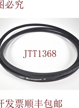 原装供应STRONGBELT SPB 4120 Lw,风扇快捷键 -