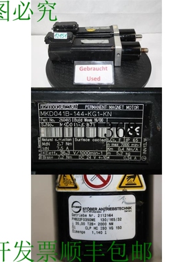 原装供应Indramat力士乐MKD041B-144-KG1-KN SERVO MOTOR伺服电机