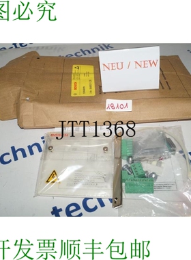 原装供应BOSCH Serodyn 048857-110 配件适用于所有模块