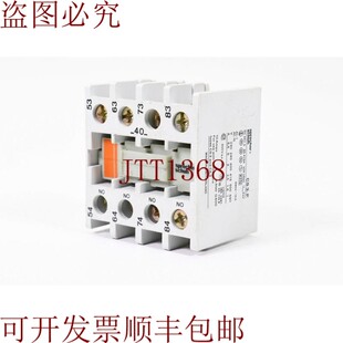 原装供应Altavoz + Zapato CS3-P-40,接触块