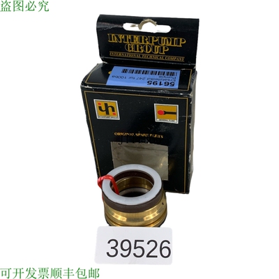 原装供应Interpump Repuesto 套件 247 para 100bar Bomba 28mm 3