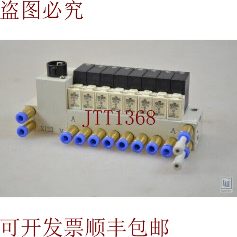 原装供应SMC X123 +8x VQ110-5F-Q/X 123+ 8x VQ1105FQ