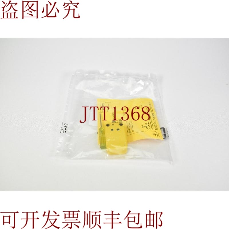 原装供应图尔克 2530006,BC10-q14-an4x2-v1131/S400,电容式传