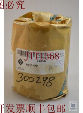 原装供应INA KB40-PP / KB40PP,001275747-0000-10,直线球轴承