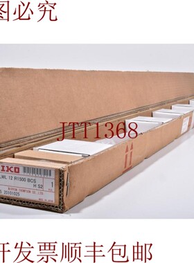 原装供应NIPPON IKO LWL 12 R1500 BCS H S2 / LWL12R1500BCSHS2