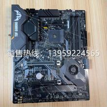 华硕ASUS TUF GAMING X570-PLUS WI