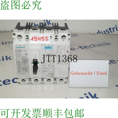 原装供应3VF3 Teleruttore 160A 中断电路