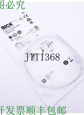 原装供应Sick MCZ1-2V2PS-KRD 1060129 使用C槽碎片的偏差传感器-