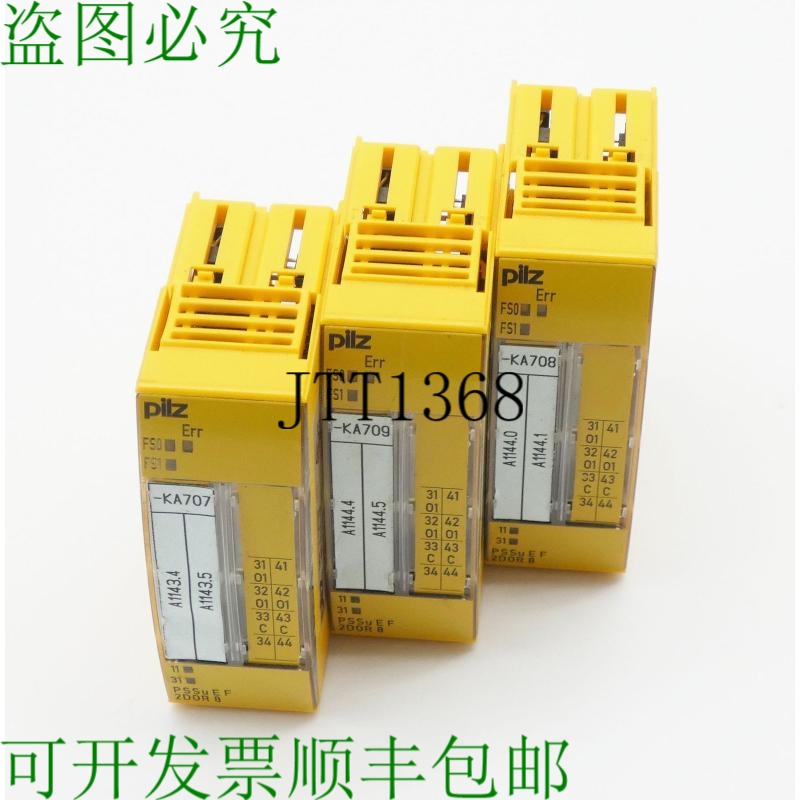 原装供应3x Pilz PSSu EF 2DOR 8 PSSuEF2DOR8 24 V DC 312225 电