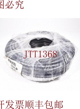 原装供应ARIAFORM H810 009 40 Stoll 空中柜台 1PU = 40m-