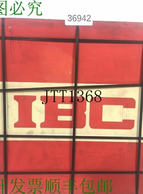 原装供应IBC CB71938.CTP4A.DUL 4006568 封面 Su Misura/Skin 完