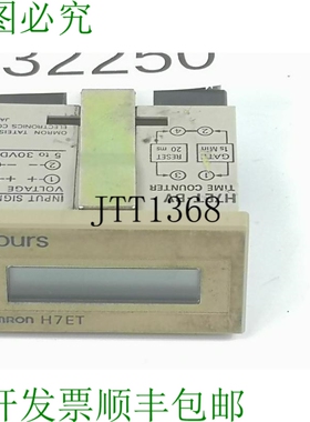 原装供应H7ET-BV Contatore Ore D'Esercizio 计时器