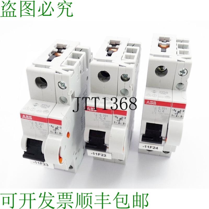 原装供应3x ABB S 201 C 4 S201C4 支架 + S2C-H6R S2CH6R 辅助开