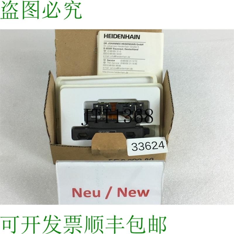 原装供应海德汉 AE Ls 406C 310107-02 Lettore Testa Testina Le