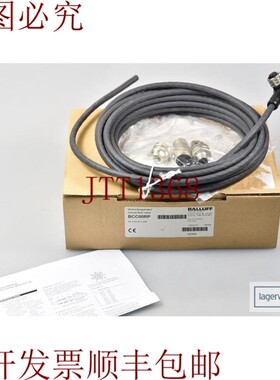 原装供应BALLUFF BCC00RP,BIS Z-502-PU1-05/E,连接电缆 - 新品