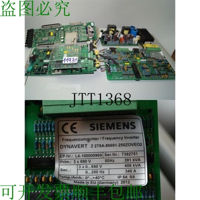 原装供应DYNAVERT 配件变频器 Z 2T6A-86691-250ZOVEO2 变频器
