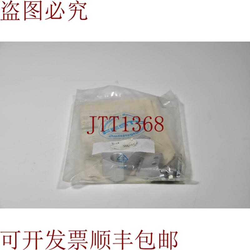 原装供应158909,KYP-32,减震器支架 -