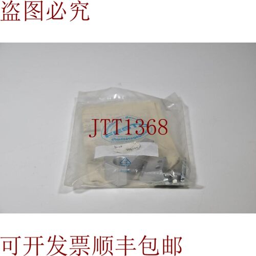 原装供应158909,KYP-32,减震器支架 -