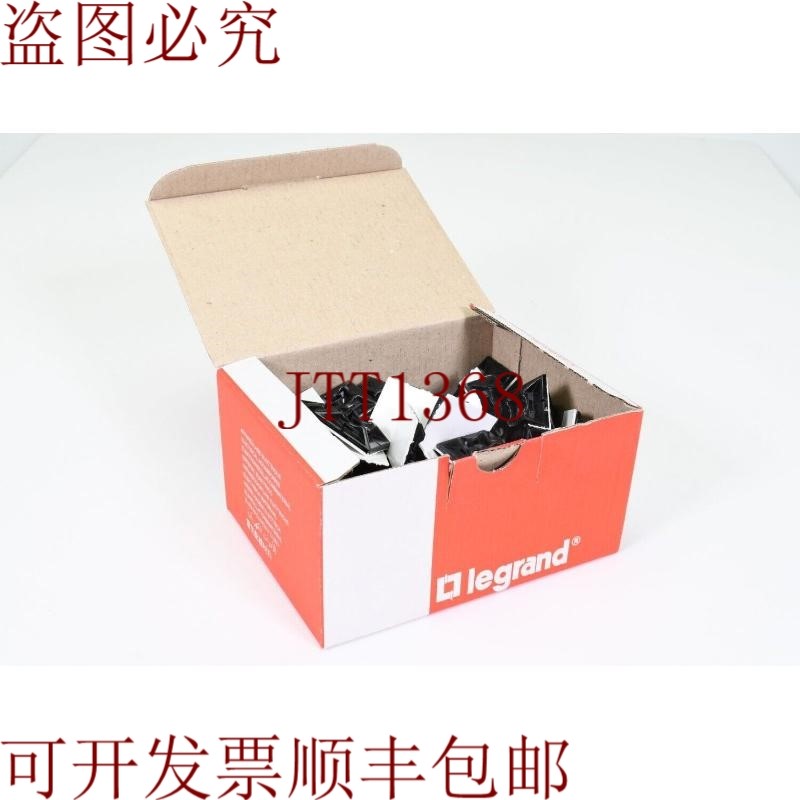 原装供应罗格朗 032067,30 x 25 毫米,1PE=97 厘米