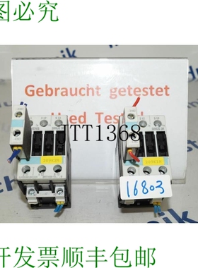 原装供应Sirius Protezione Interruttore Ausiliario Teleruttor