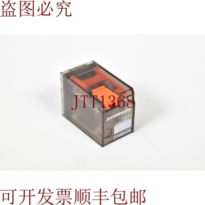 原装供应Schrack,ZT460524,继电器(1PU=6件)-新