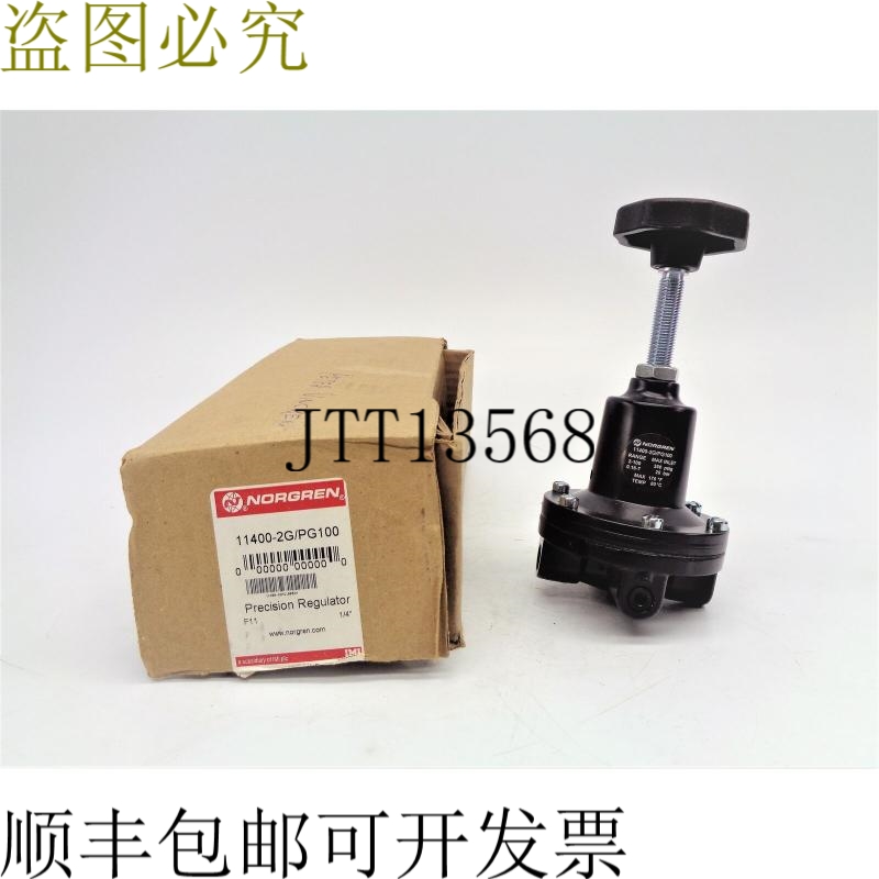 原装供应诺根 11400-2G/PG100 NSMP