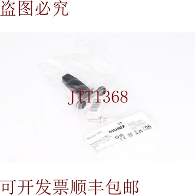 原装供应EUCHNER 122667,ACHW-Sst,安全中断执行器增强