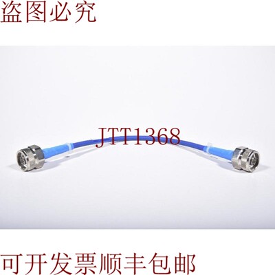 原装供应Junflon、MWX221、同轴电缆