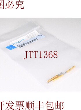 原装供应INGUN GKS-113-0210, GKS-113 306 230 R 1502 M, 1PE=3p