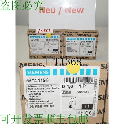 原装供应5SY4115-8 Dispositif Disjoncteur MCB  Disjoncteur D